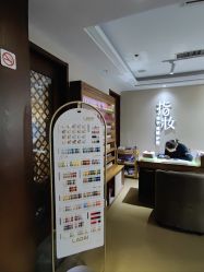 -禾颜社·精致美容