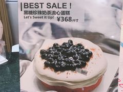 -Toris(LuOne凯德晶萃广场店)