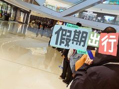 -成都银泰中心in99