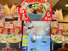 -魏家凉皮(来广营店)