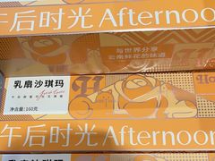 -HappyMiss花满楼鲜花饼(和谐店)