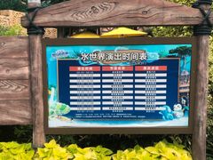 -苏州湾梦幻水世界