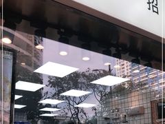 -鲍师傅糕点(江苏路店)