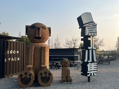 -嘉北郊野公园
