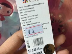 -三福(骡马市步行街店)