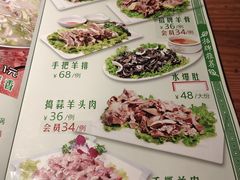 -盛合顺羊汤(滑翔路店)