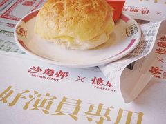 -憶廟街 X 沙角邨(太古城店)