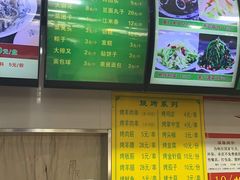 -白魁老号饭庄(交道口店)