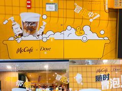 -麦当劳(宝山大厦店)