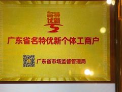 -半岛太子酒家(海港城店)