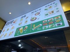-袁记云饺(西安路店)