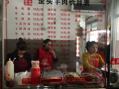 -歪头牛肉(金龙壹号店)