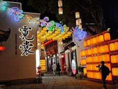 -深圳锦绣中华民俗村