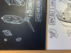 -苏城街面馆(潞城店)