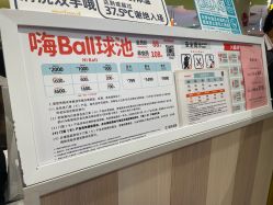 -MELAND(郑州万象城店)