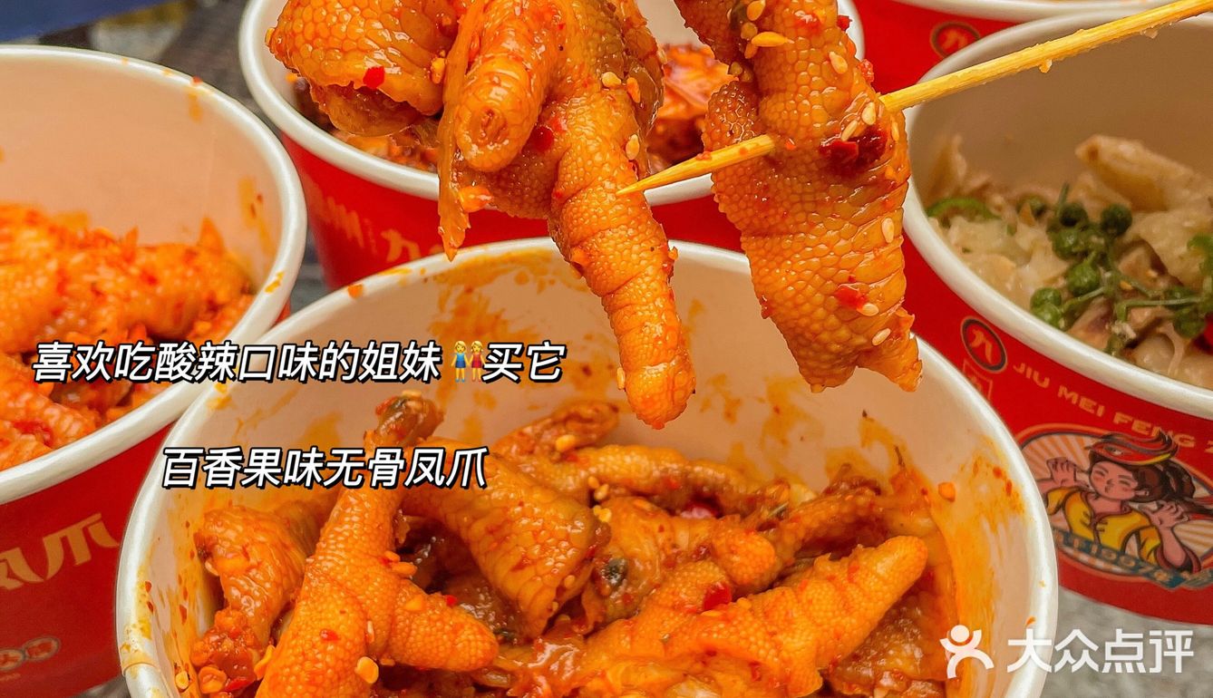 杭州美食|王一博同款‼乐山23年老字号小吃