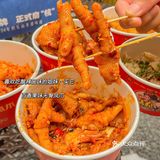 杭州美食|王一博同款‼乐山23年老字号小吃
