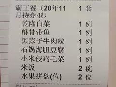 -陆壹捌餐厅(五大道店)