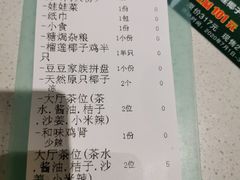 -百年果林椰子鸡(中洲店)