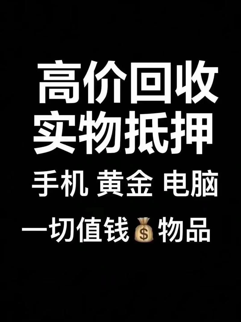 开发区第二大街回收酒黄金