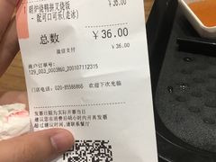 -大家乐(广州天河城六楼店)