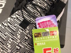 -东荟城名店仓