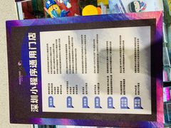 -反斗乐园(中航城君尚购物中心)