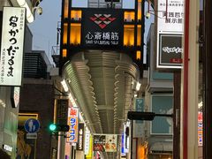 -心斋桥