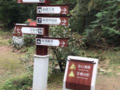-仙霞关景区