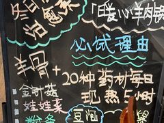 -217丰惠源抓饭(星湖街店)