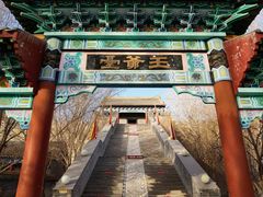 -哈密回王府景区