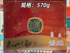 -世纪联华(杭州新塘路店)