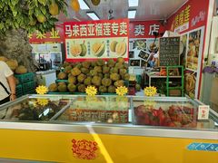 -曼阁市场水果批发市场
