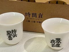 -时间仓(湘江世纪城店)