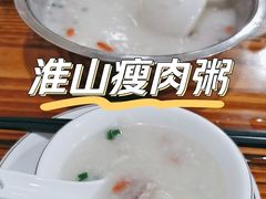 -南记食粥坊·宵夜大排档(卫国路店)