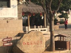 -牟氏庄园