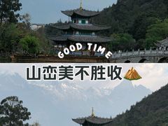 -黑龙潭公园