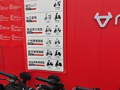 -小牛电动体验·租电动车(德胜门店)