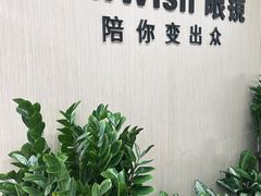 -Eziwish眼镜·蔡司授权店
