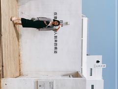 -海岛日记(养马岛店)