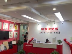 -阿妮亚少儿美术书法(望京店)