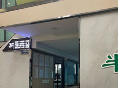 -半岛宠物医院24小时(科华中路店)
