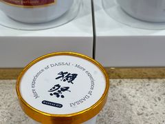 -city'super超·生活(国金中心商场店)
