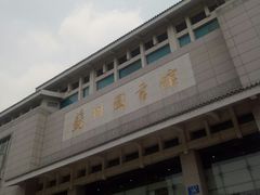 -苏州图书馆(人民路总馆)