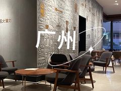 -星巴克臻选(广州二沙岛文立方店)