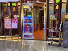 -点都德(中海环宇荟店)