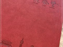 -鼎泰丰(国贸商城店)