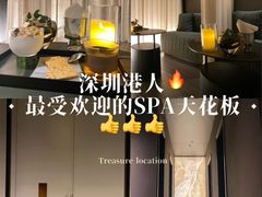 -安屿an·spa(卓悦中心商场店)