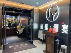 环境-扶摇湘宴·烤鸭·湘粤宴(中关村·北大店)