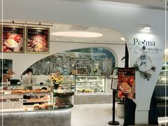 -Perma Café樸門(五羊店)